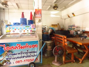restoran, Phrae, Thailand